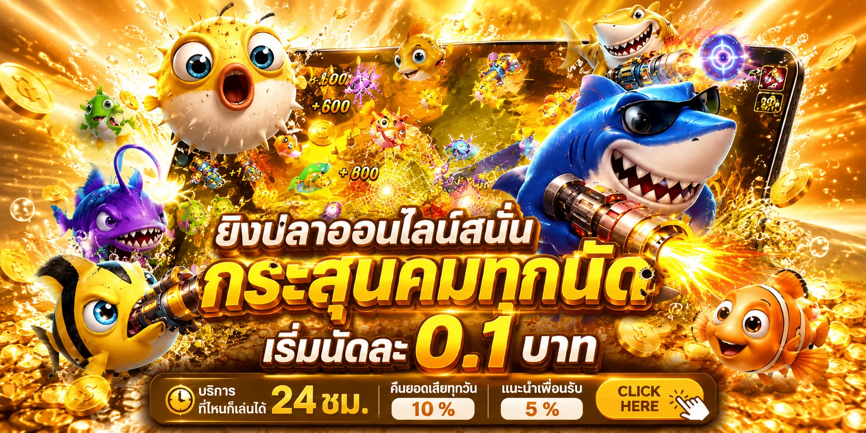 ทดลองเล่นสล็อตฟรี พารวย168 ไม่ต้องสมัคร